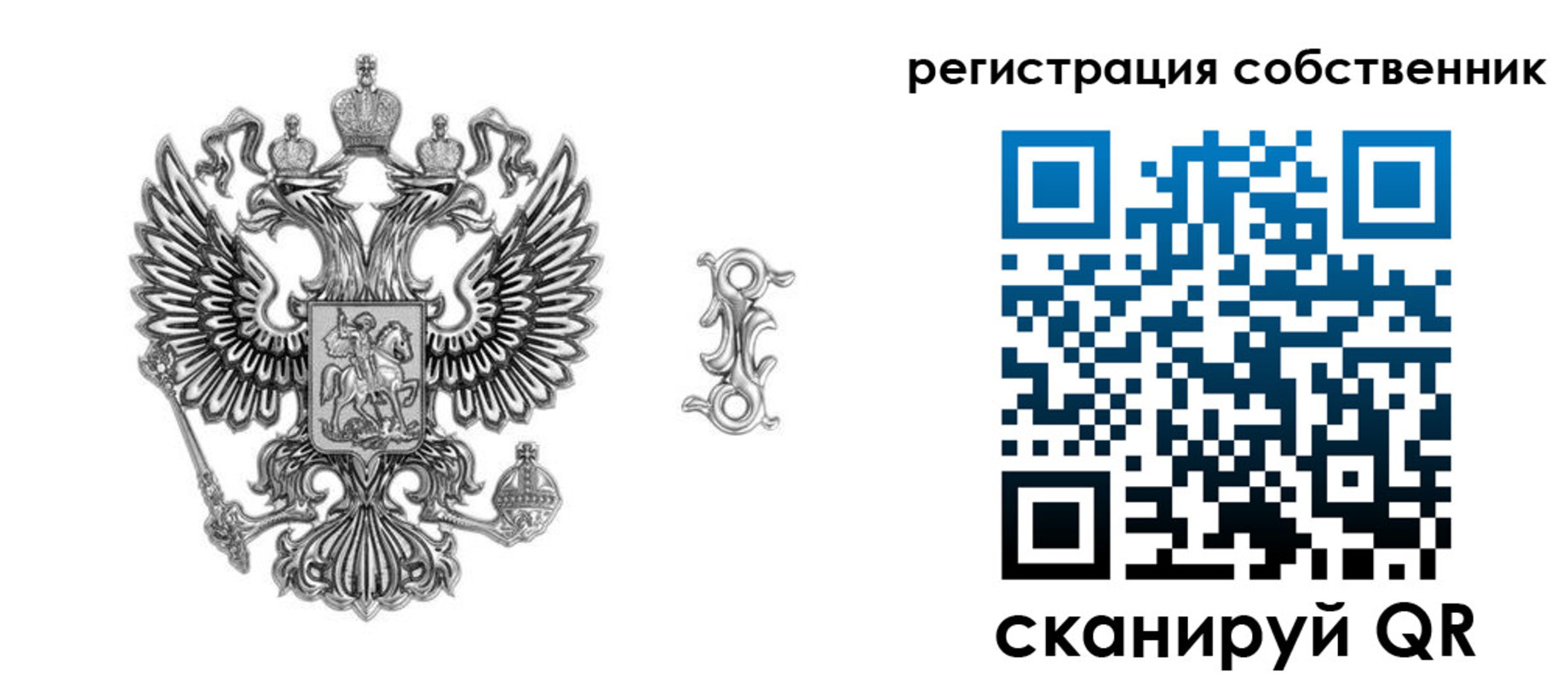 прописка для школы в Зуевке